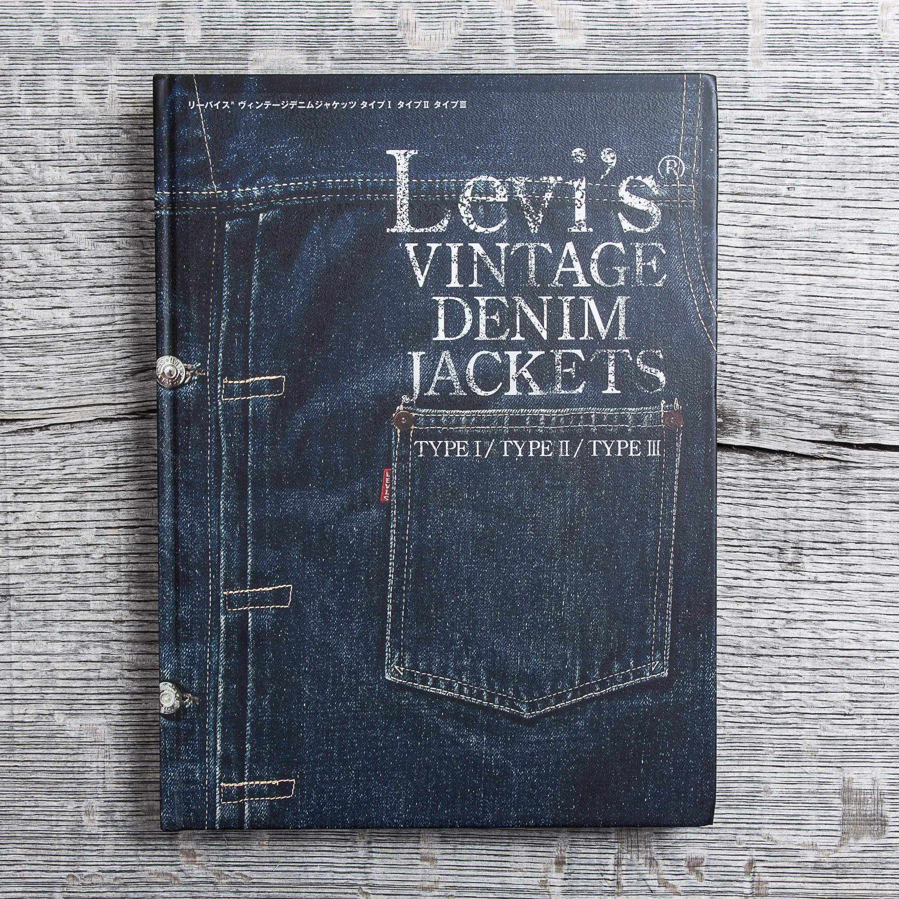 Book about Vintage Levi's Denim Jackets