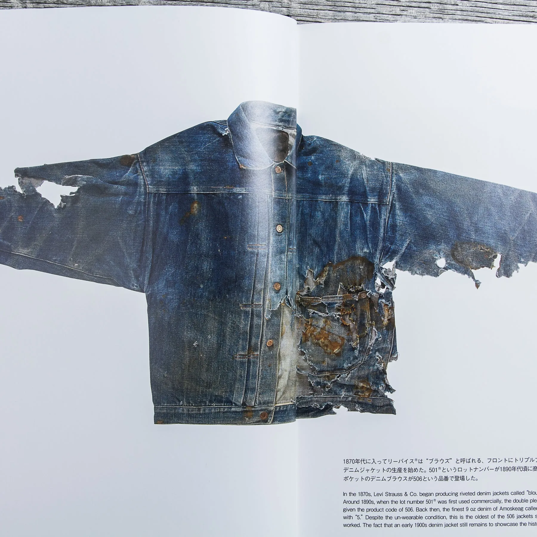 Book about Vintage Levi's Denim Jackets