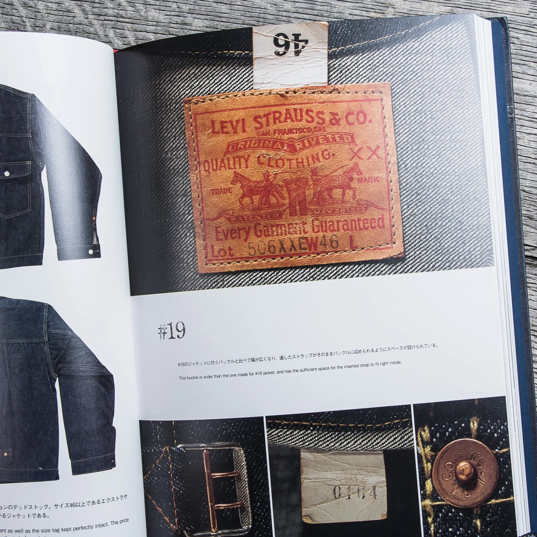 Book about Vintage Levi's Denim Jackets