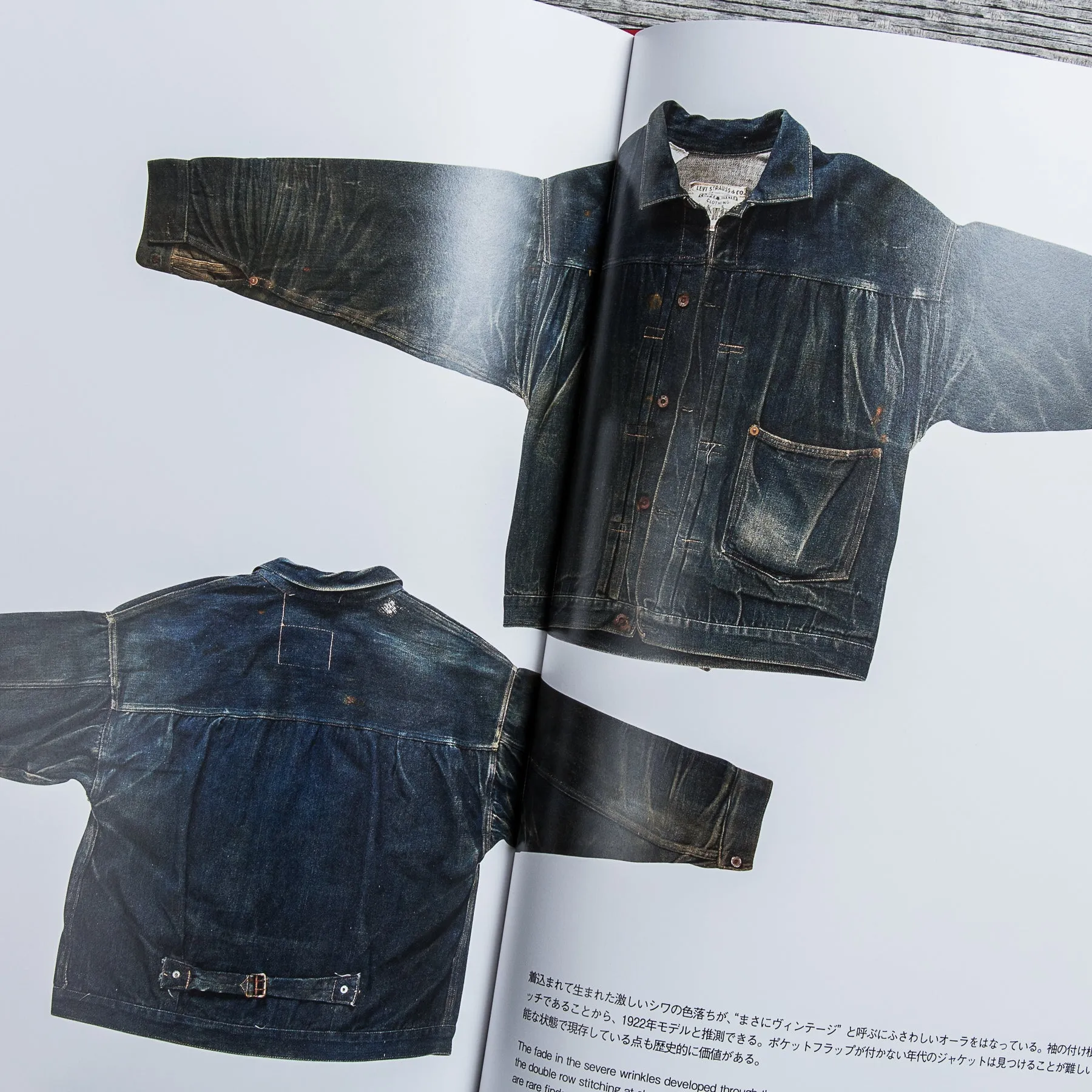 Book about Vintage Levi's Denim Jackets